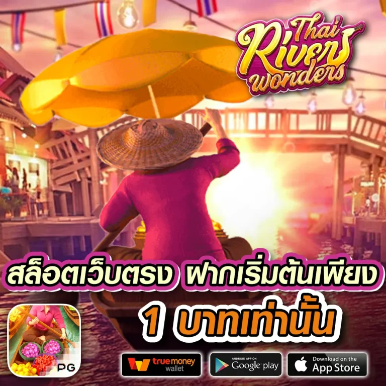 zeegame444 ทางเข้า